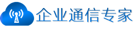 国际专线网络_SD-WAN_IPLC专线_MPLS海外专线_固定IP专线