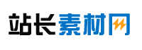 js网页特效,jQuery特效插件,企业建站模板,PHP实例教程,网站建设源码,it学习视频教程,站长工具 - 站长素材网