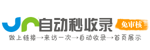 家享乐导航-分类网址新篇章，网络资源任你藏